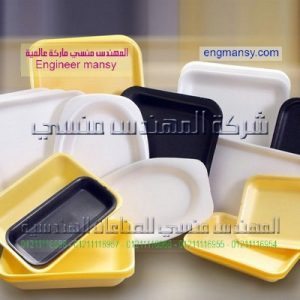 اطباق فوم