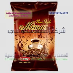 اكياس القهوة التركية