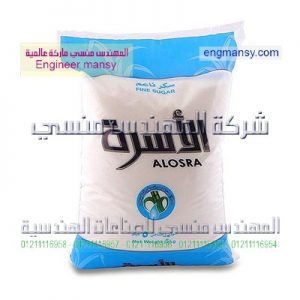 اكياس بلاستيكيه لتعبئه السكر كليوهات