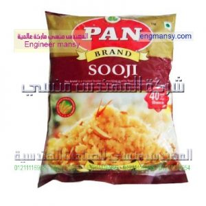 اكياس تعبئة