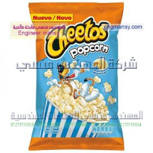 اكياس تعليب الفشار ام توباك