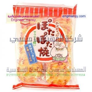 اكياس تغليف الكوكيز
