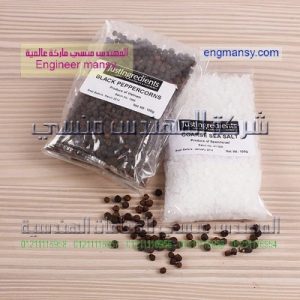 اكياس تغليف شفافه