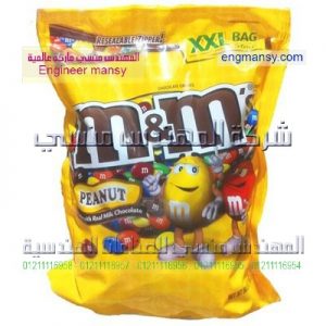 اكياس تغليف في مصر