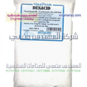 اكياس شفافه للمطاعم