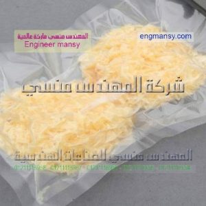 اكياس فاكيوم