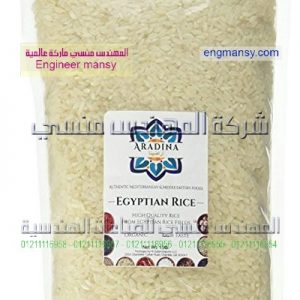 اكياس نايلون للتغليف