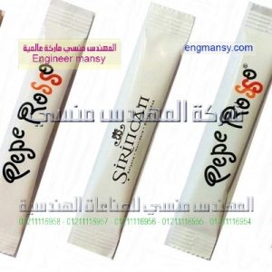 اكياس ورق تغليف الاعشاب في مصر
