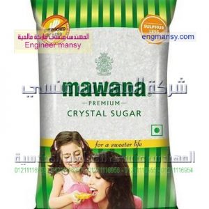 الاكياس المستخدمه في التغليف