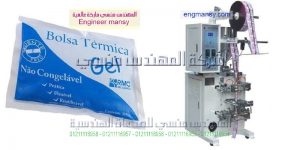 الالات تعبه العطور لولوا