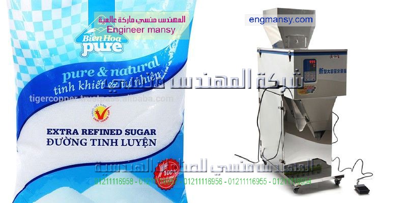 مكنات التعبئئه