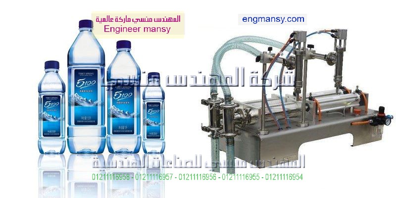 مكينات التعبئة