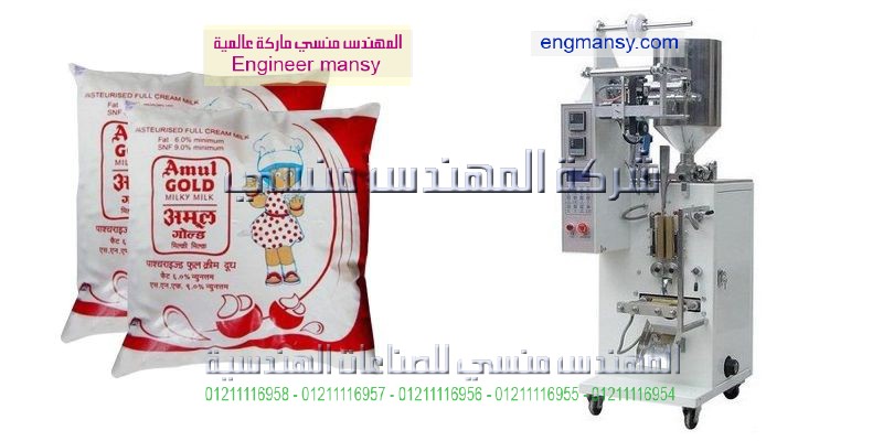 مكن التعبئة