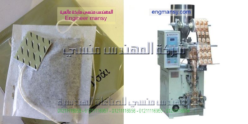 فيديو التعبئة الالي