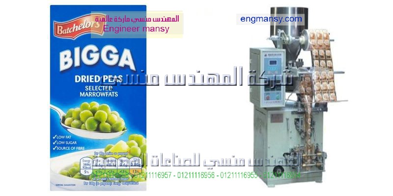 شركات التعبئة والتغليف للمواد الغذائية