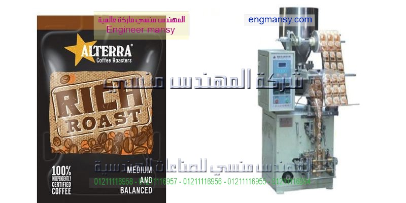 شركات التعبئة والتغليف