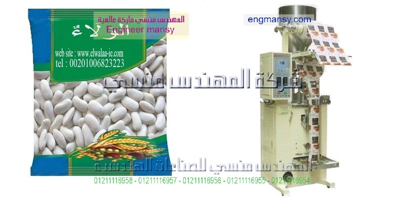 مكن التعبئه السكر