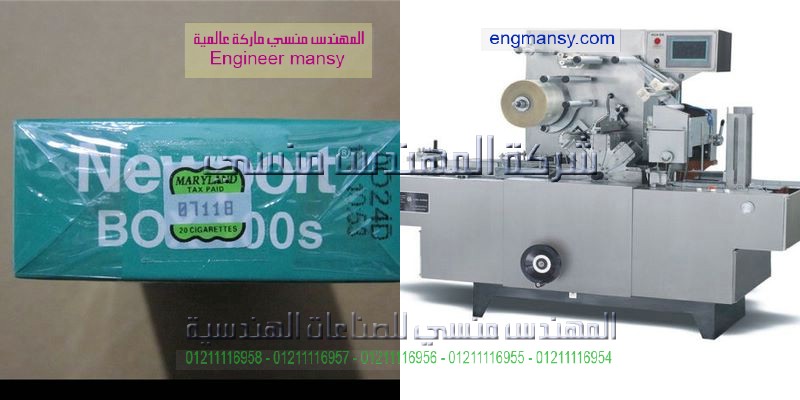 مكنات التغليف الالي