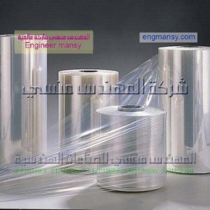 التغليف بالاسترتش