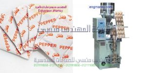 الشروط لمشروع تعبئة البهارات فى مصر