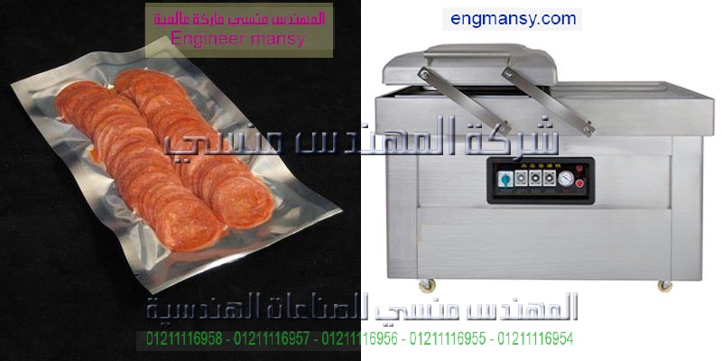 مكاينات الفاكيوم