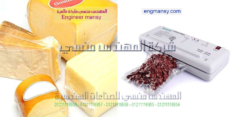 مصانع الفاكيوم فى مصر