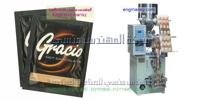 سكر الكافيهات