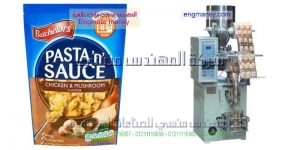 المهندس منسى لتعبئة والتغليف المواد الغذائية