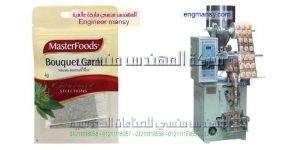 المهندس منسياسعار ماكينات تعبئه الاعشاب
