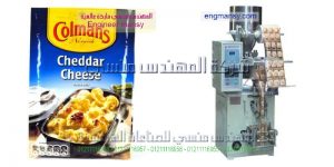 اله تعبئه مواد غذائية
