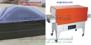 اله تغليف يدويه موديل 105 ماركة المهندس منسي