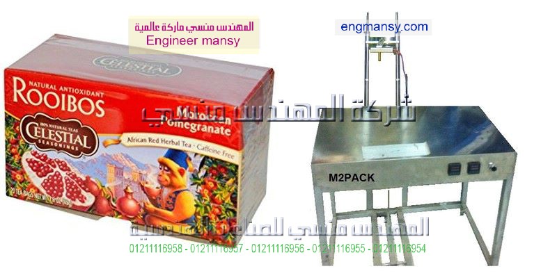 منتجات ام توباك للتغليف