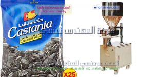 اماكن بيع وصيانة ماكينات تعبئه اللب والفول