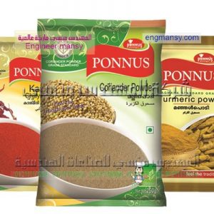 انواع اكياس تعبئة المواد الغذائية