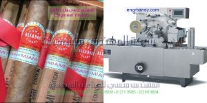 انواع مكائن التغليف