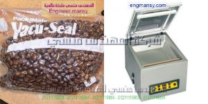 اين تباع مكينه الفاكيوم