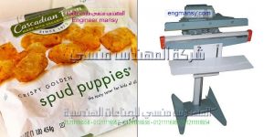 بيع ماكينة لحام اكياس بلاستيك