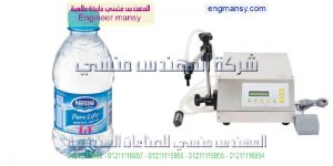تشغيل مكن تعبئه