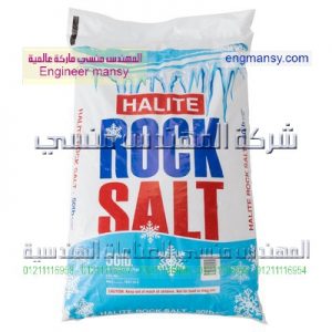 تصنيع اكياس البلاستيك