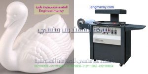 تصنيع ماكينات تشكيل فاكيوم