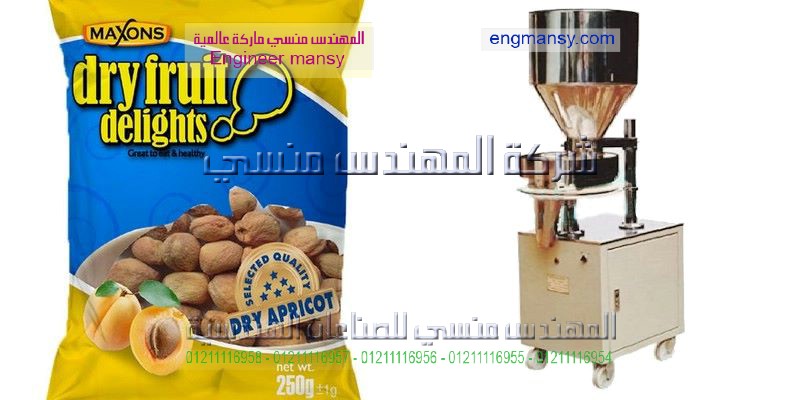 ورش تصنيع مكن التعبئه