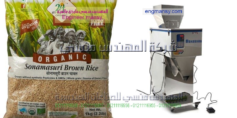 ورش تصنيع مكن التعبئه