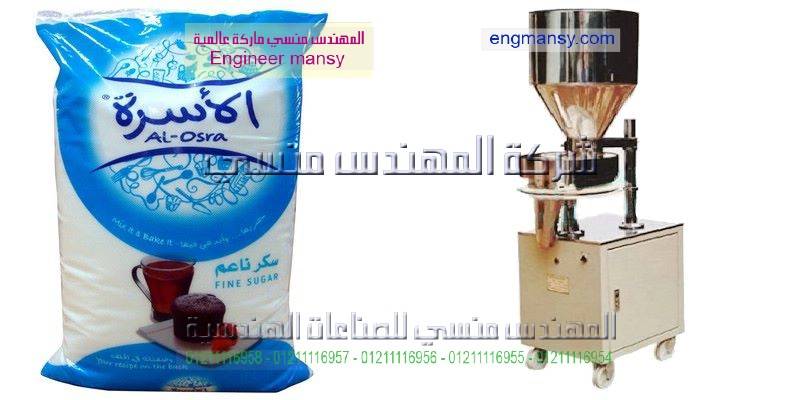 مكن تعبؤه السكر