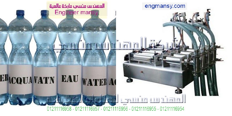 مكائن تعبئة