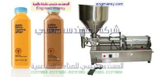 تعبئة