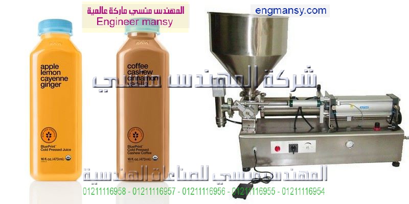 مشروع تعبئة