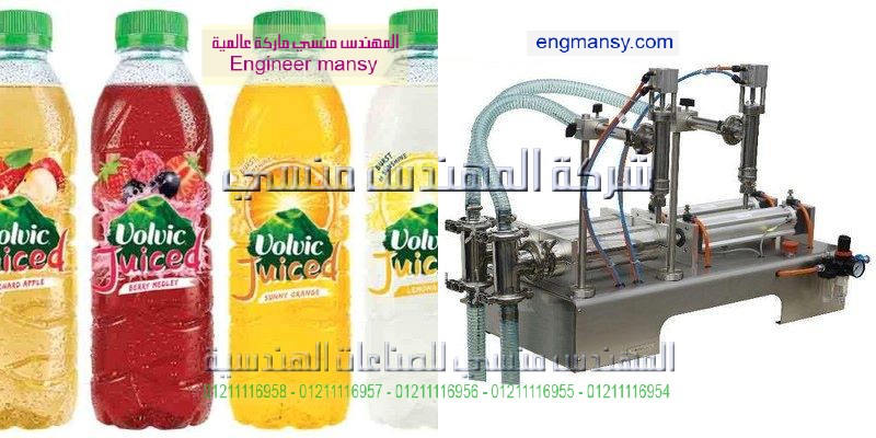 مكنة تعبئة استون وكحول طبى