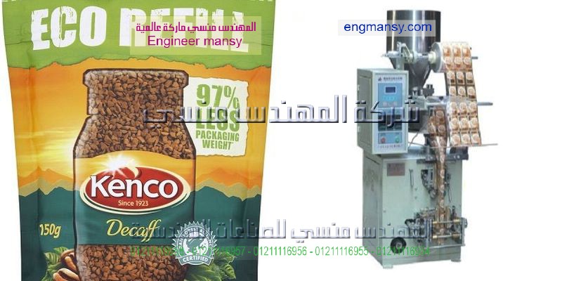 شركات تعبئة التوابل