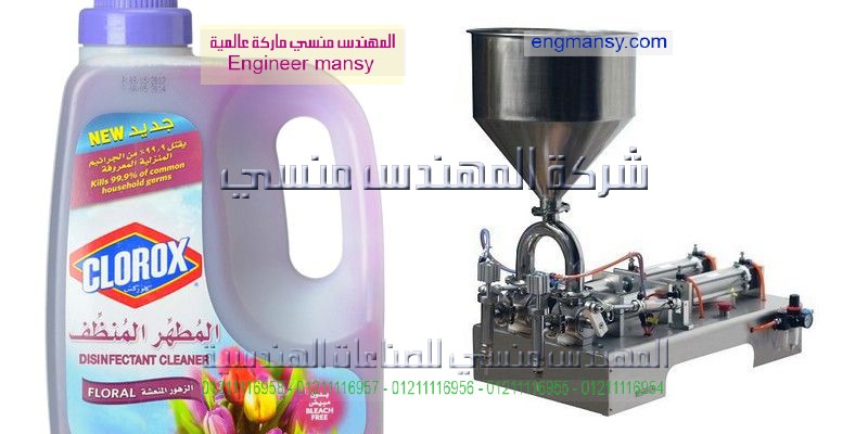 مصانع تعبئة الزيوت