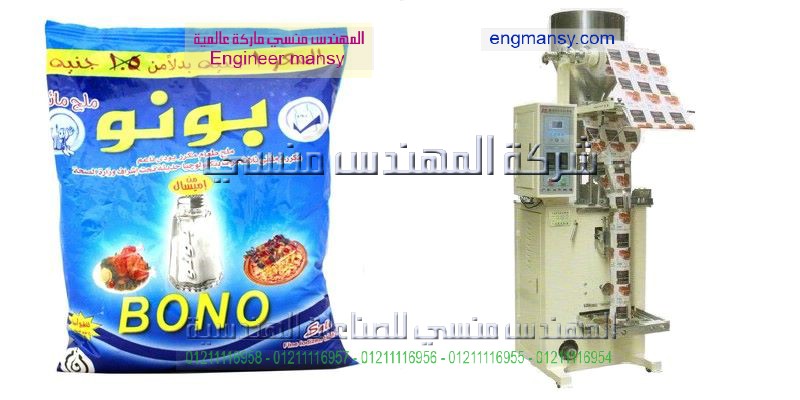 مصنع تعبئة السكر